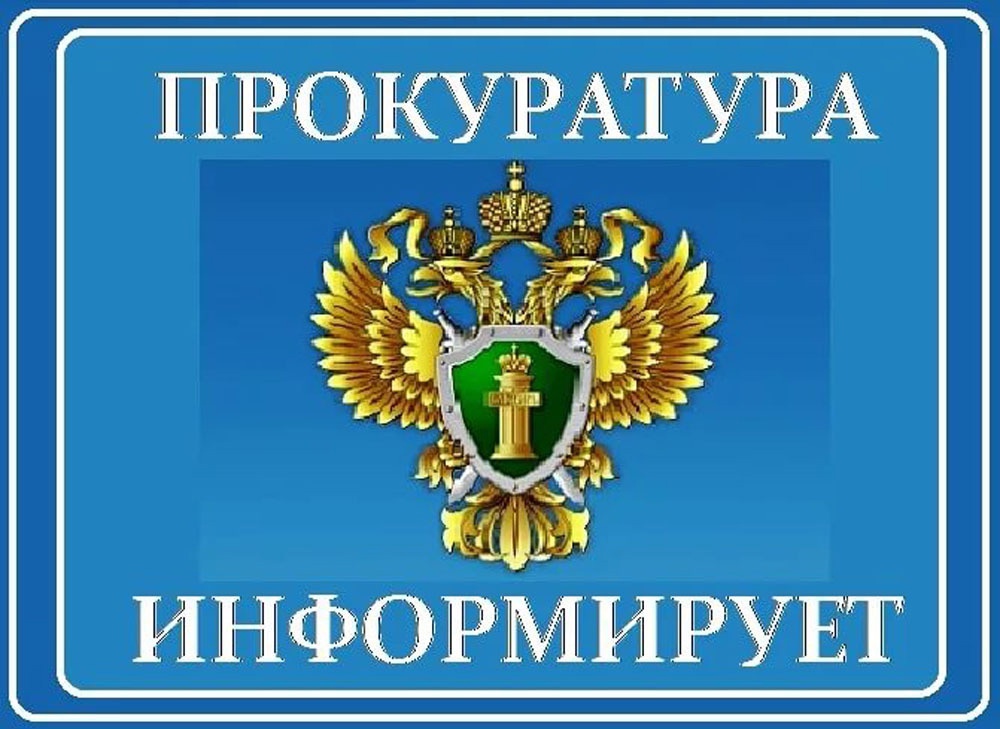 &quot;Безопасность несовершеннолетних на водных объектах&quot;.
